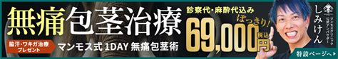 セックス 挿入 やり方|女性が“イケる方法”を女医が徹底解説｜喜ばせるテクニックと 